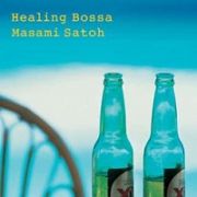 Ｈｅａｌｉｎｇ　Ｂｏｓｓａｎｏｖａ