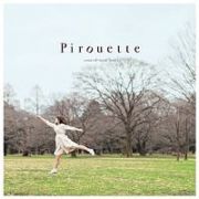 ＰＩＲＯＵＥＴＴＥ