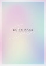 ＵＮＯ　ＭＩＳＡＫＯ　ＰＲＥＭＩＵＭ　ＬＩＶＥ　ＴＯＵＲ　２０２４　－　Ｉ　ｗｉｓｈ　－