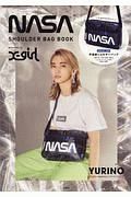 ＮＡＳＡ　ＳＨＯＵＬＤＥＲ　ＢＡＧ　ＢＯＯＫ　ｐｒｅｓｅｎｔｅｄ　ｂｙ　Ｘ－ｇｉｒｌ