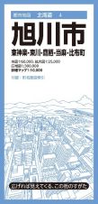 旭川市　東神楽・東川・鷹栖・当麻・比布町