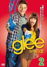 ｇｌｅｅ／グリー　シーズン２ｖｏｌ．２