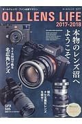 ＯＬＤ　ＬＥＮＳ　ＬＩＦＥ　２０１７－２０１８