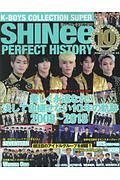 Ｋ－ＢＯＹＳ　ＣＯＬＬＥＣＴＩＯＮ　ＳＵＰＥＲ　ＳＨＩＮｅｅ　ＰＥＲＦＥＣＴ　ＨＩＳＴＯＲＹ　１０周年ＳＰ