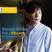 Ｓｔａｒｓ　＆　Ｓｍｉｌｅｓ，　Ｖｏｌ．１　Ｐｌａｙｅｒｓ