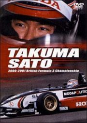 Ｔａｋｕｍａ　Ｓａｔｏ　Ｔｈｅ　Ｂｒｉｔｉｓｈ　Ｆｏｒｍｕｒａ　Ｔｈｒｅｅ　Ｙｅａｒｓ～最速へ　佐藤琢磨　英国Ｆ３制覇の記録