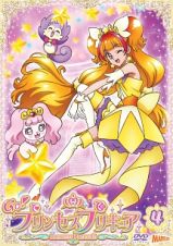 Ｇｏ！プリンセスプリキュア　ｖｏｌ．４