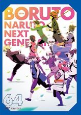 ＢＯＲＵＴＯ－ボルト－　ＮＡＲＵＴＯ　ＮＥＸＴ　ＧＥＮＥＲＡＴＩＯＮＳ６４