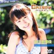 アイドル　ワン　～山川恵里佳　ＣＲＩＳＰＹ（クリスピー）