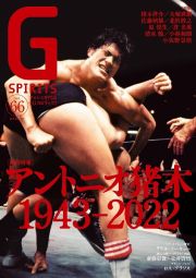 Ｇ　ＳＰＩＲＩＴＳ　プロレス専門誌