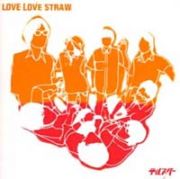 ＬＯＶＥ　ＬＯＶＥ　ＳＴＲＡＷ　＆　テルスター