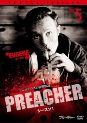 ＰＲＥＡＣＨＥＲ　プリーチャー　シーズン１Ｖｏｌ．５