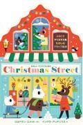 たのしい　クリスマスどおり　Ｃｈｒｉｓｔｍａｓ　Ｓｔｒｅｅｔ