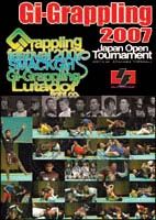 Ｇｉ　Ｇｒａｐｐｌｉｎｇ　２００７　２００７．９．２４北沢タウンホール