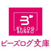 ガン飛ばされたので睨み返したら、相手は公爵様でした。これはまずい。