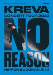 ＫＲＥＶＡ　ＣＯＮＣＥＲＴ　ＴＯＵＲ　２０２３　“ＮＯ　ＲＥＡＳＯＮ”　ａｔ　日本武道館