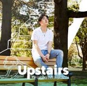 Ｕｐｓｔａｉｒｓ（通常盤）