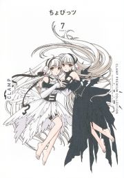 ＣＬＡＭＰ　ＰＲＥＭＩＵＭ　ＣＯＬＬＥＣＴＩＯＮ　ちょびっツ