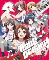 ＢａｎＧ　Ｄｒｅａｍ！　Ｖｏｌ．７