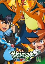 ポケットモンスターＸＹ＆Ｚ第１１巻