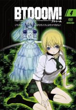 ＢＴＯＯＯＭ！０４