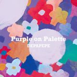 Ｐｕｒｐｌｅ　ｏｎ　Ｐａｌｅｔｔｅ（ＢＤ付）