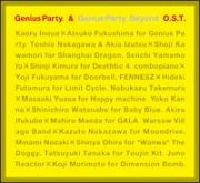 Ｇｅｎｉｕｓ　Ｐａｒｔｙ　＆　Ｇｅｎｉｕｓ　Ｐａｒｔｙ　Ｂｅｙｏｎｄ　Ｏ．Ｓ．Ｔ．