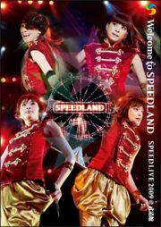 Ｗｅｌｃｏｍｅ　ｔｏ　ＳＰＥＥＤＬＡＮＤ　ＬＩＶＥ　２００９＠武道館