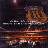 Ｒｏｕｔｅ　８１６　ＬＩＶＥ　ＩＮ　ＢＵＤＯＫＡＮ