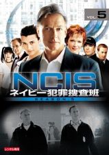 ＮＣＩＳ　ネイビー犯罪捜査班　シーズン５Ｖｏｌ．５