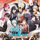 ドラマＣＤ「ＳＥＲＶＡＭＰ－サーヴァンプ－」吸血鬼だらけの後日談（通常版）