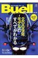 Ｂｕｅｌｌ　ｍａｇａｚｉｎｅ