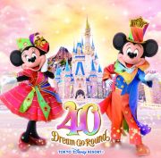 東京ディズニーリゾート　４０周年　“ドリームゴーラウンド”　ミュージック・アルバム（通常盤）