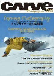 ＣＡＲＶＥ　ＭＡＧＡＺＩＮＥ　２０２１　カーヴィングスタイルスノーボードマガジン