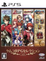 ケムコＲＰＧセレクション　Ｖｏｌ．１