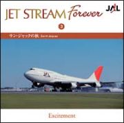 ＪＥＴ　ＳＴＲＥＡＭ　ＦＯＲＥＶＥＲ　３『サン・ジャックの秋』