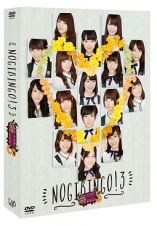 ＮＯＧＩＢＩＮＧＯ！３　ＤＶＤ－ＢＯＸ