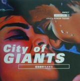 Ｃｉｔｙ　ｏｆ　ｇｉａｎｔｓ