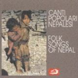 ネパールの歌