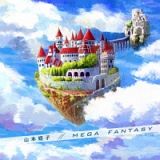 ＭＥＧＡ　ＦＡＮＴＡＳＹ