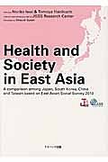 Ｈｅａｌｔｈ　ａｎｄ　Ｓｏｃｉｅｔｙ　ｉｎ　Ｅａｓｔ　Ａｓｉａ