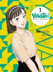 ＹＡＷＡＲＡ！ＤＶＤ－ＢＯＸ　１