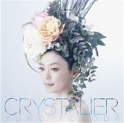 Ｃｒｙｓｔａｌｉｅｒ