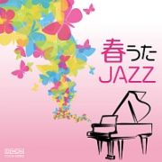 春うたＪＡＺＺ