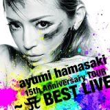 ａｙｕｍｉ　ｈａｍａｓａｋｉ　１５ｔｈ　Ａｎｎｉｖｅｒｓａｒｙ　ＴＯＵＲ　～Ａ　ＢＥＳＴ　ＬＩＶＥ～