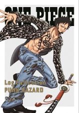 ＯＮＥ　ＰＩＥＣＥ　Ｌｏｇ　Ｃｏｌｌｅｃｔｉｏｎ　“ＰＵＮＫ　ＨＡＺＡＲＤ”