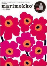 ｍａｒｉｍｅｋｋｏ　１９５１－２０１０