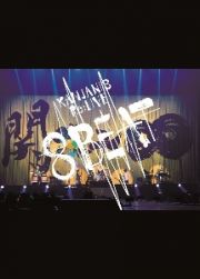 ＫＡＮＪＡＮＩ’Ｓ　Ｒｅ：ＬＩＶＥ　８ＢＥＡＴ　【通常盤ＤＶＤ】