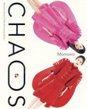 Ｍｏｍｏｉｒｏ　Ｃｌｏｖｅｒ　Ｚ　１０ｔｈ　Ａｎｎｉｖｅｒｓａｒｙ　Ｂｏｏｋ　ＣＨＡＯＳ