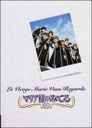 「マリア様がみてる」ＴＶシリーズ　総集編